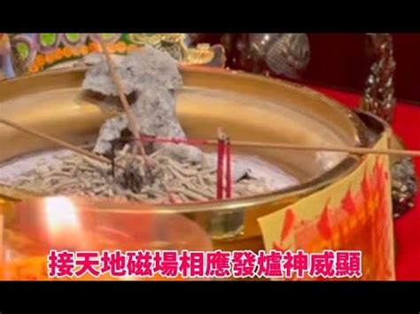 祖先香爐發爐是什麼意思|習俗百科／碰到「發爐」 該怎麼應對？ 